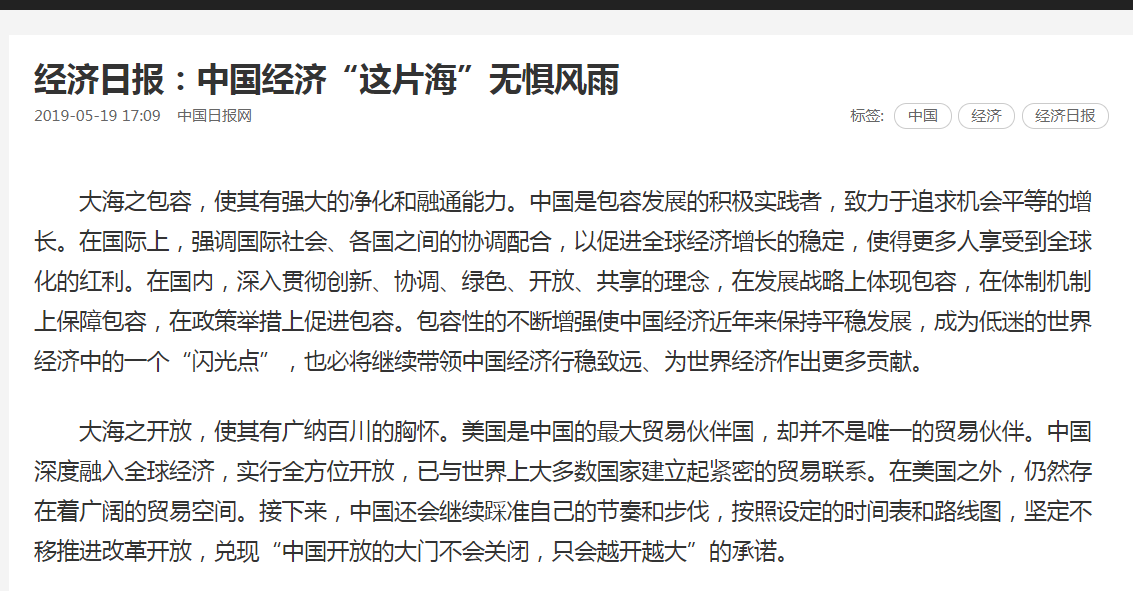 中美谈判摩擦不断，美元走高金价跳水