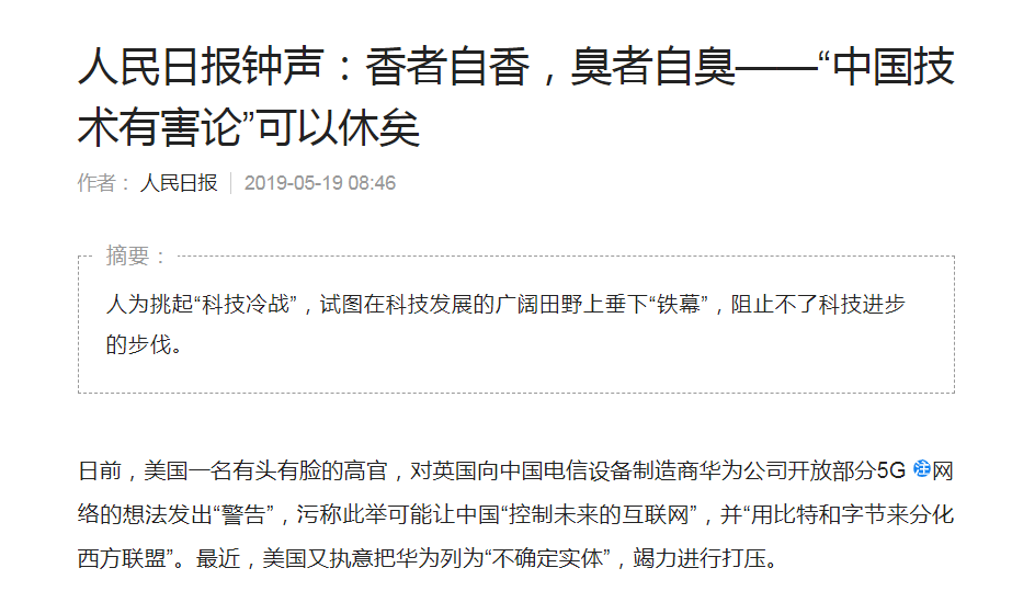 中美谈判摩擦不断，美元走高金价跳水