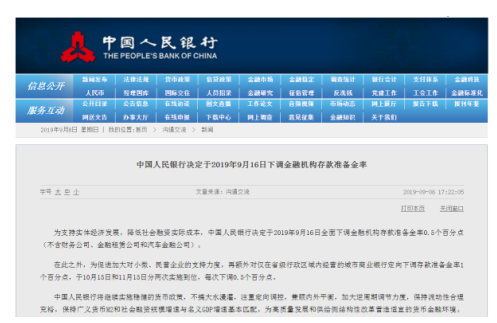 鲍威尔讲话打压金价，央行“放水”谁是王者？