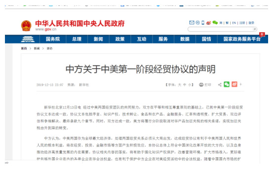 利空出尽？高盛带头购买实物黄金......