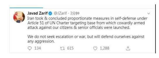 特朗普“变脸”猝不及防   金价走势一波三折