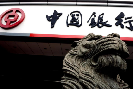 中国银行推出的“原油宝”产品穿仓，会要求客户赔偿吗？