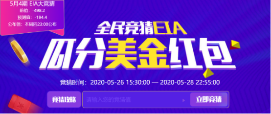 山雨欲来风满楼！又到了EIA决胜时刻