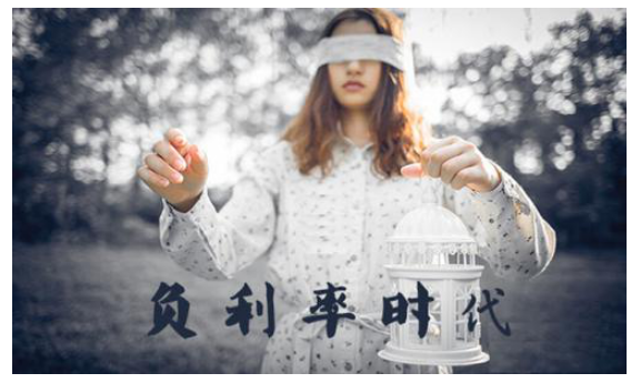 负利率时代：世界走向何方，黄金就走向何方！