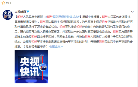 地缘政治相继爆发，黄金直指这一目标位