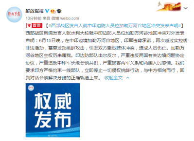 地缘政治相继爆发，黄金直指这一目标位