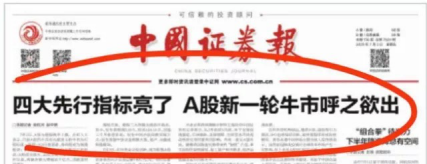 A股牛市呼声不断！如何稳稳吃上这波红利？