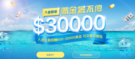 这边风景独好！A股成交再破万亿，沪深300连创高点！