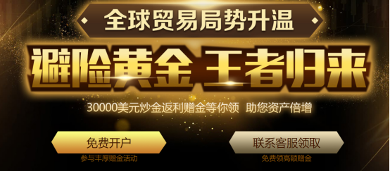 风雨飘摇不改王者本色，我的名字叫黄金！